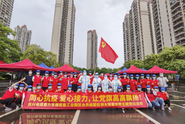 72小时！PA视讯鼎力支援宏盈工业园区全员核酸筛查紧急行动圆满结束